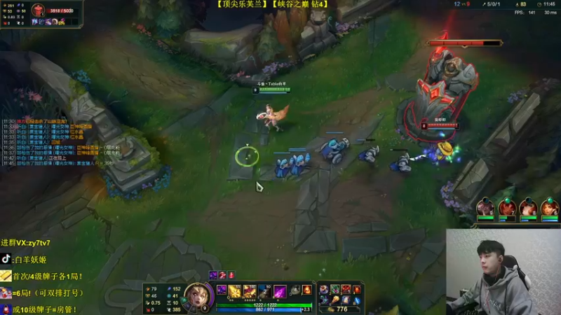 【2021-10-22 23点场】Table白羊：【王者妖姬】相声教学~学会上钻！