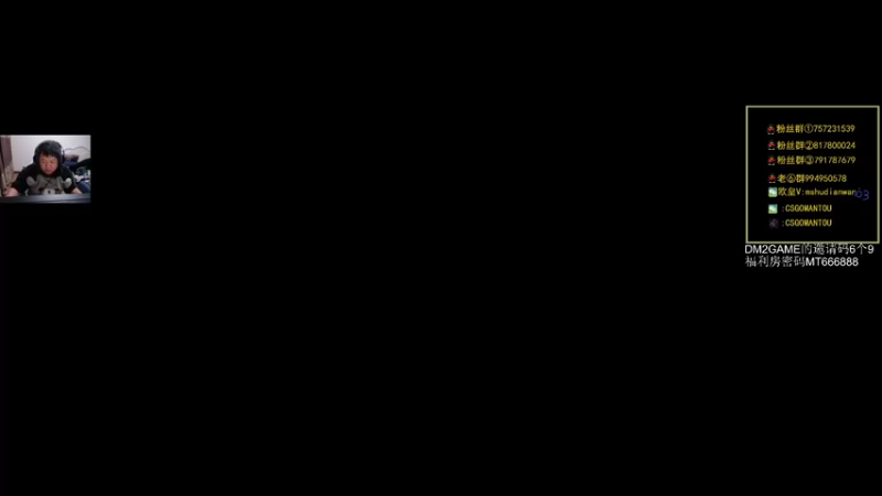 【2021-10-23 01点场】CSGO馒头：解说两场LQ 来咯