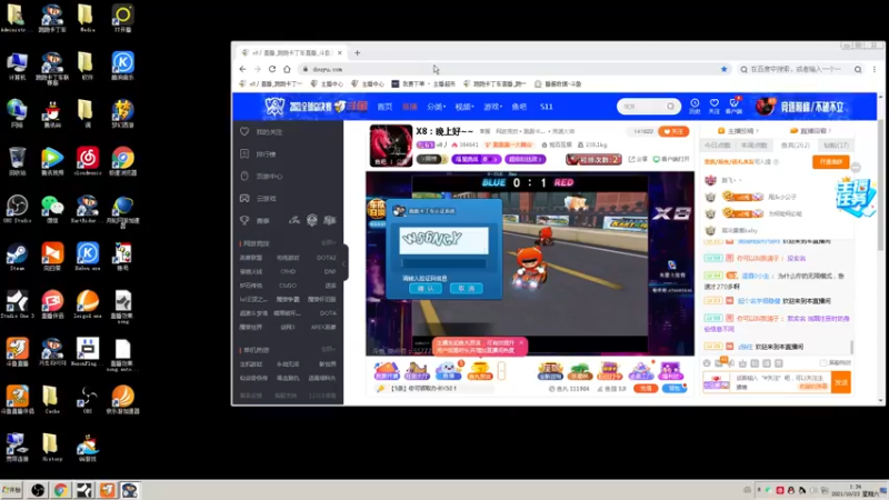 【2021-10-23 01点场】x8丿：X8：1.5倍亲密度、