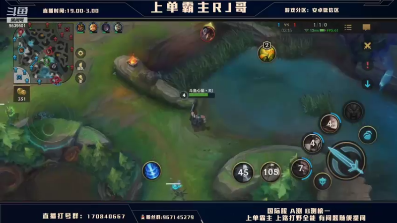 【2021-10-23 07点场】心星丶RJ：报急流蛮王冲国一