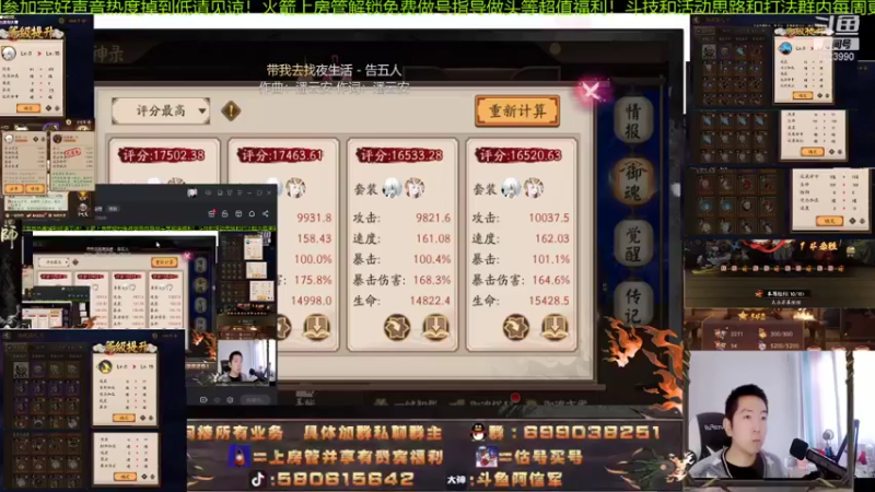 【2021-10-20 11点场】阿信军：想毕业找百鬼祖师！演唱达人！调魂选号整理