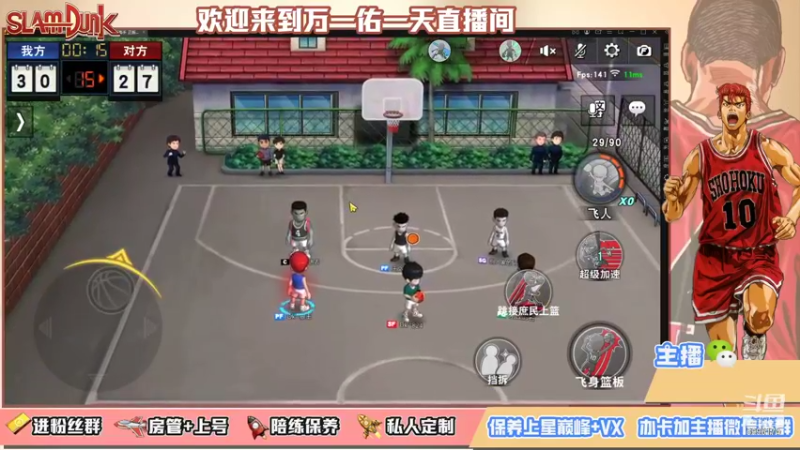 【2021-10-22 14点场】冷睁丶Lc：11月4号赛季结束了，巅峰癫起来！