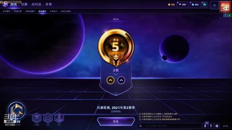 【2021-10-22 20点场】KYsaberr：天冷了 打把风暴暖暖身子