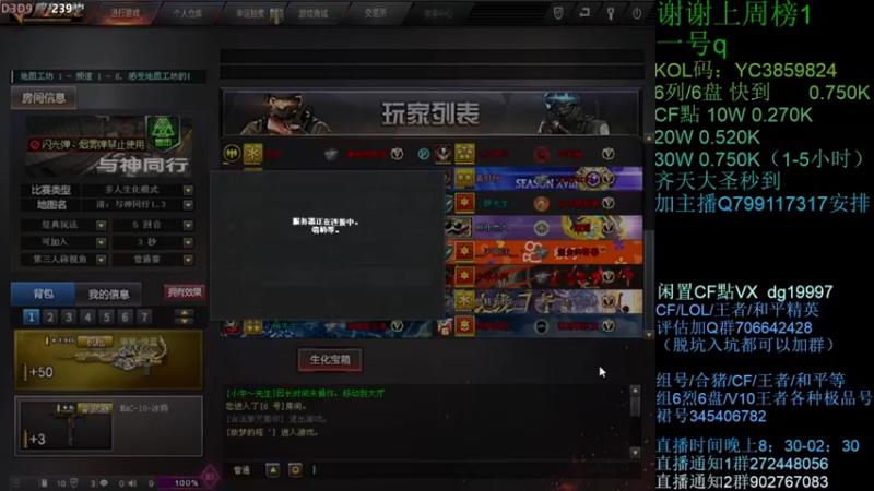 渣渣枫007：继续生化追击看有什么好玩的事情