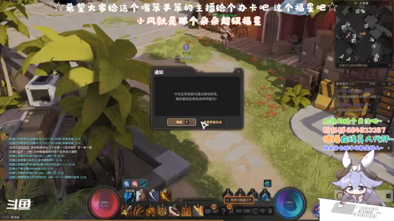 【2021-10-22 13点场】那个朵朵丶：这个阿姨也能指导 想问就问好么~