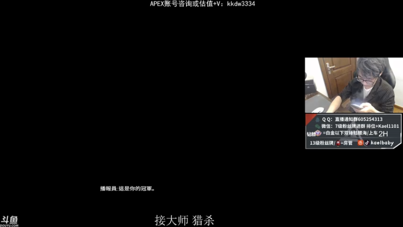 【2021-10-23 02点场】YW三冰卡尔：无敌准 爆杀 钻粉骷髅海~~（