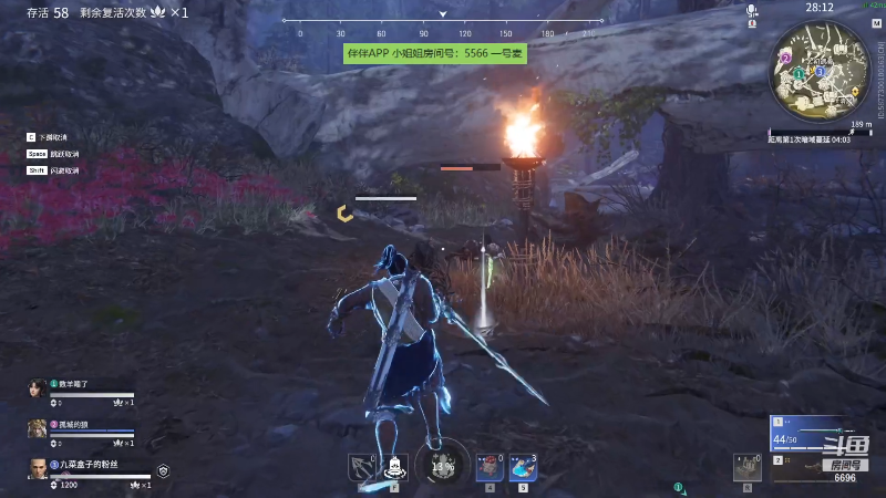 【永劫无间】狐狸不太Sao的精彩时刻 20211023 14点场