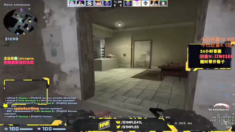 【2021-10-23 20点场】CSGO解说伟伟：simple yk 上才艺作业在鱼吧