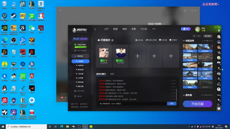 【2021-10-21 12点场】娴娴崽：小娴：降温了