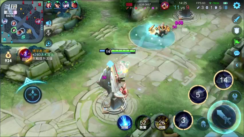 【2021-10-23 19点场】小笨蛋北北：巅峰2100冲前10!!