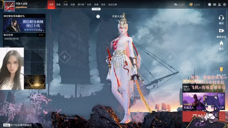 【2021-10-22 20点场】派送大可爱：苟女人唯唯诺诺