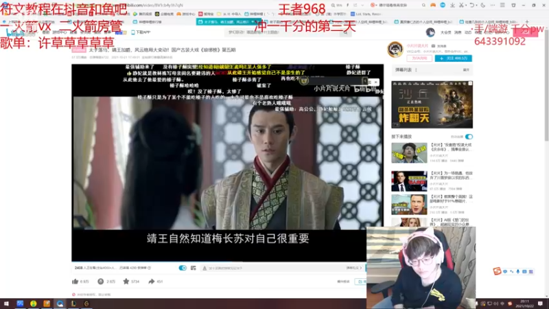 【2021-10-22 20点场】奶妈的安眠药：国服第一软辅的千分之夜！
