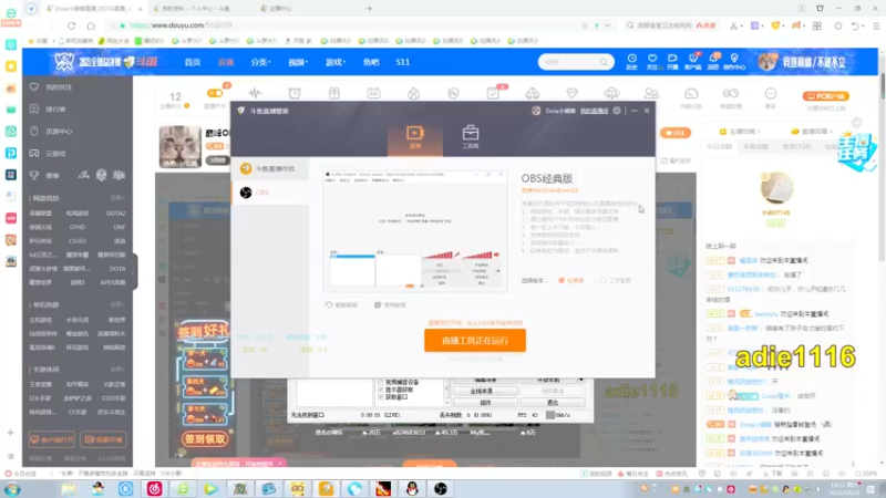 【2021-10-23 19点场】Dota小蝴蝶：巅峰OMG赛季九连
