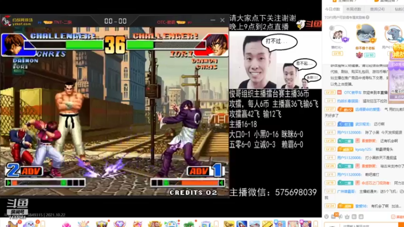 【2021-10-22 22点场】OTC装甲车：装甲车直播间