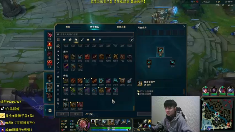 【2021-10-23 01点场】Table白羊：【王者妖姬】（录像中）7点来！