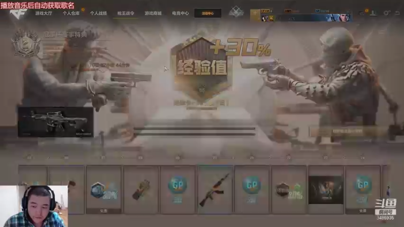 【2021-10-22 21点场】乄都比灬云飞：这叫什么  这叫做无敌 哇哈哈哈哈哈哈哈