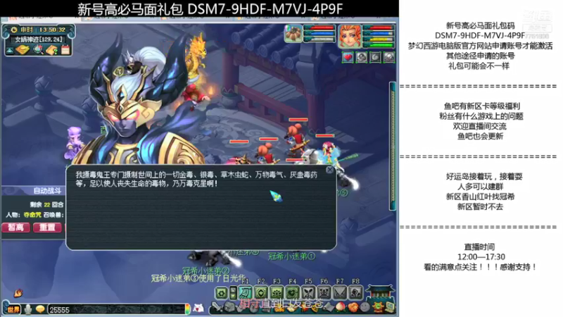 【2021-10-16 13点场】zai右：好运岛4普陀成长之路