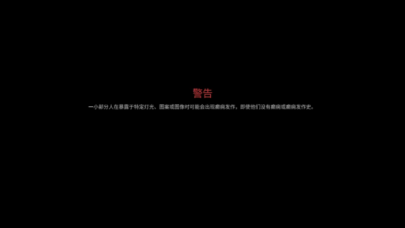 小白回归第二天