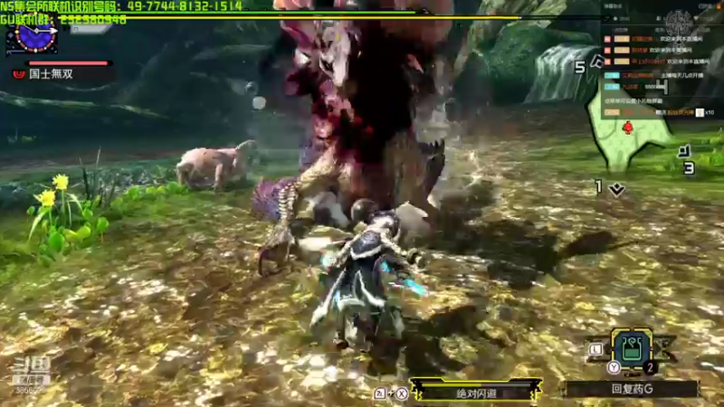 【2021-10-23 02点场】元気查克拉：【MHGU】元気查克拉の日常
