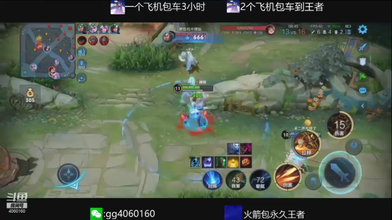 【2021-10-22 21点场】金皮皮丶：国服花木兰办卡上车躺赢