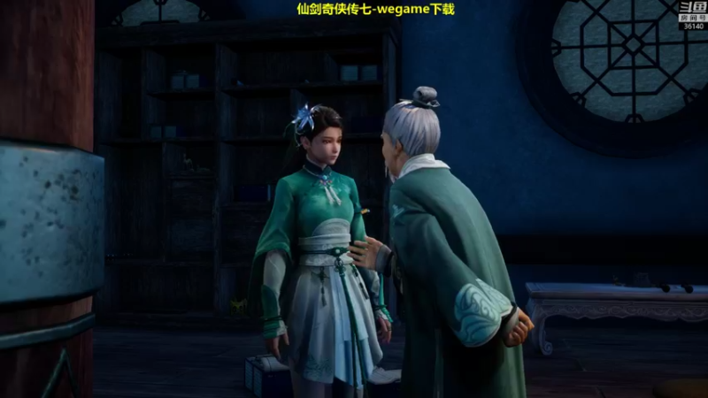 【2021-10-23 19点场】肥尸：【仙七二周目困难】wegame版