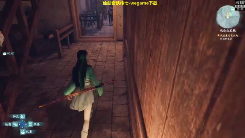 【2021-10-23 13点场】肥尸：【仙七二周目困难】wegame版