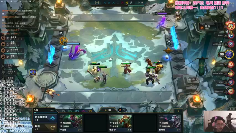 【2021-10-23 16点场】迅哥丶雨霖铃：美测王者八排红包局！