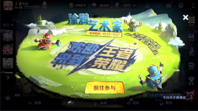 【2021-10-23 13点场】音七Simple：认真努力巅峰赛！！