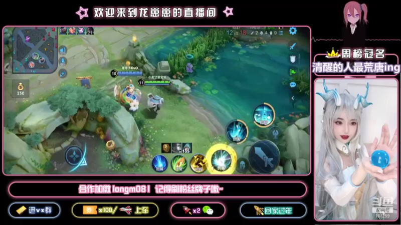 【2021-10-23 22点场】小龙女OuO：巅峰千强国服奕星 排位带粉 ~