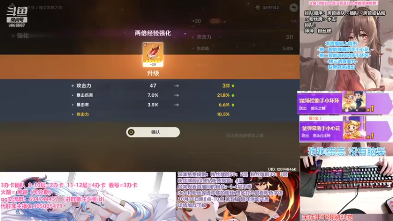 【2021-10-23 20点场】桃无忧：双倍亲密已开，晚8点活动周边好礼！