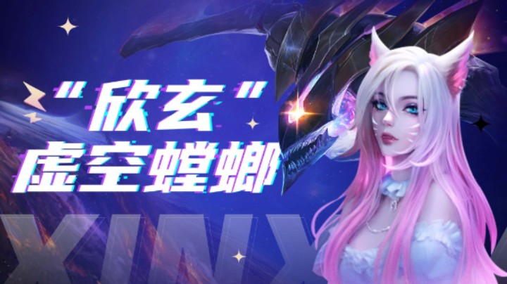 经济学玩法，十三分钟打野带飞三路，敌人无奈投降
