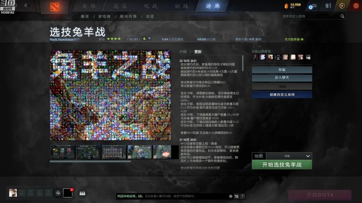 【DOTA2】莫シ离的精彩时刻 20211023 19点场(1)