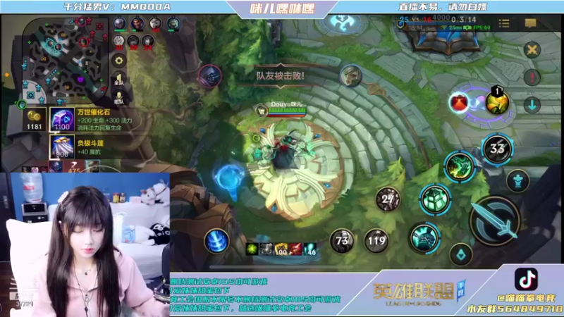 【2021-10-22 22点场】咪儿嘿咻嘿：咪儿：白金局辅助~