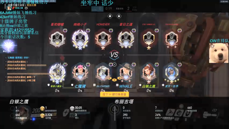 【2021-10-23 00点场】沙耶之歌5418：国服第一个4700锤妹！