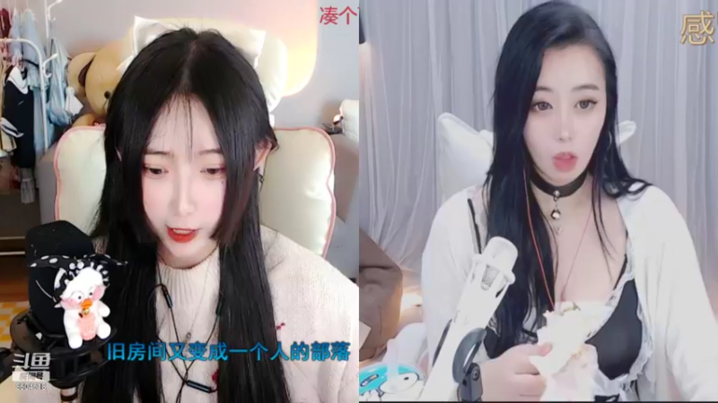 【2021-10-22 20点场】大憨憨玖玖：是谁打翻了我的醋啊
