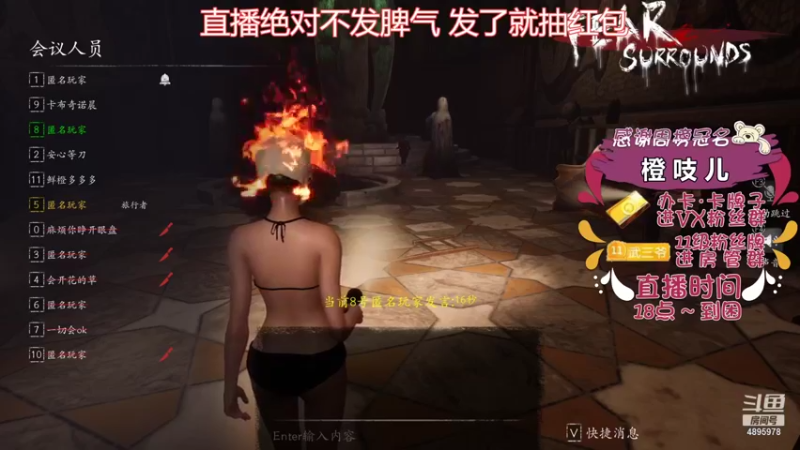 【2021-10-22 19点场】武老三丶：千场屠边 场场教学
