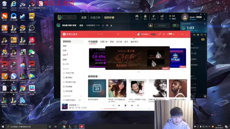 【2021-10-23 13点场】微笑：微笑：峡谷之巅！