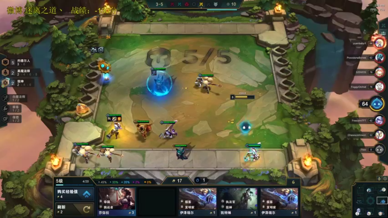 【2021-10-23 01点场】迷离之道丶：迷离劫:峡谷之巅