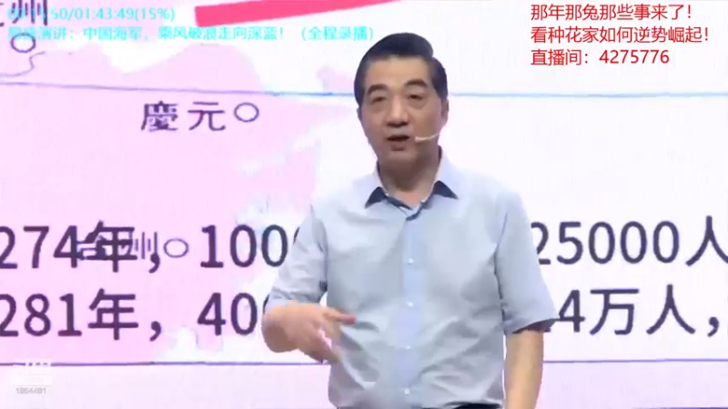 【2021-10-23 07点场】张召忠：局座张召忠揭秘中国航母真实战力！