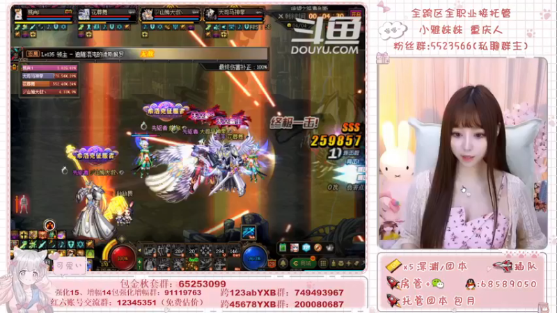 【2021-10-23 12点场】小雅妹妹m：♥️跨6奥兹玛有人来么