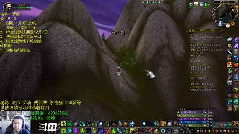 【2021-10-23 09点场】AC绅士向：话痨绅：9.15要来啦！破事一箩筐