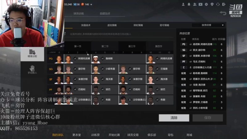 【2021-10-23 21点场】我想念你的微笑如阳光：7点30堵字母