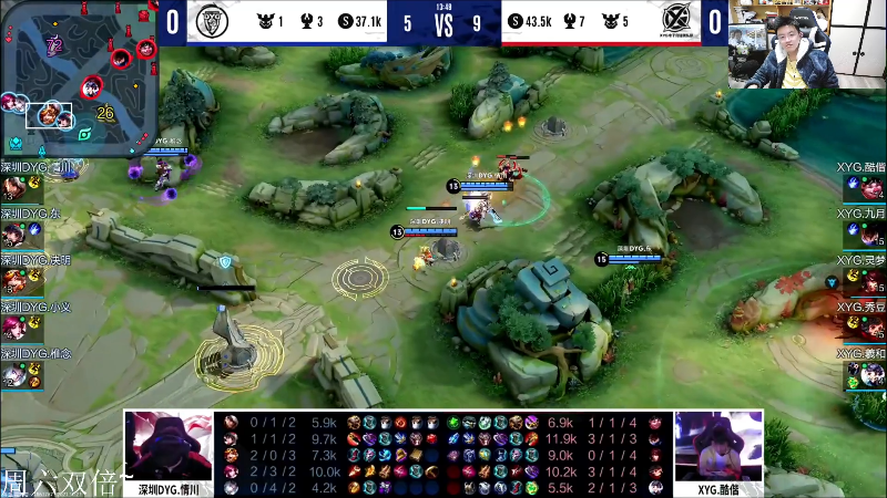 我在斗鱼看DL丶拖米直播王者荣耀