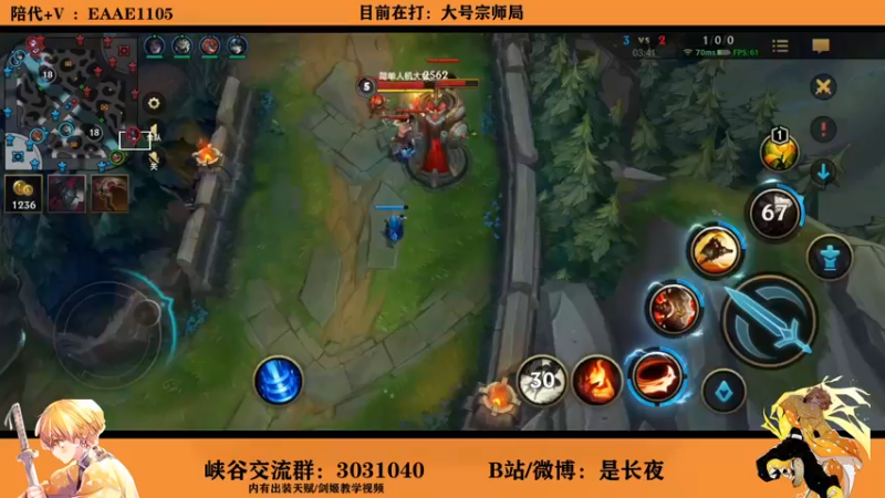 【2021-10-22 02点场】groot是长夜：国一剑姬 第一个王者剑姬 单排王者