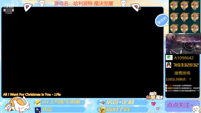 【2021-10-22 14点场】大芒果呦：日常+看号+JJC~