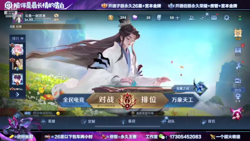 【2021-10-23 19点场】一剑宫本603648：顶尖宫本巅峰细节教学