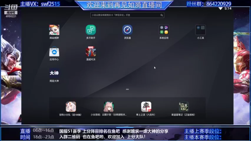 【2021-10-23 17点场】再見如漪：你好 全民公敌就是我，我叫洛基