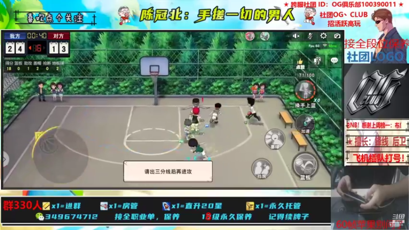 【2021-10-22 23点场】陈冠北c：【OG冠北】手搓的第550天！