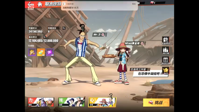 【2021-10-22 11点场】晴天冰淇淋c：旅行家大熊