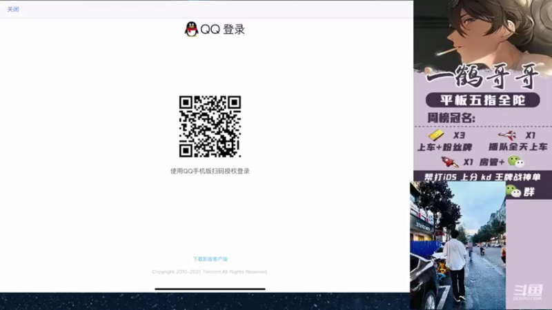 【2021-10-22 15点场】一鹤哥哥：iOS可帮打 追猎丝滑操作